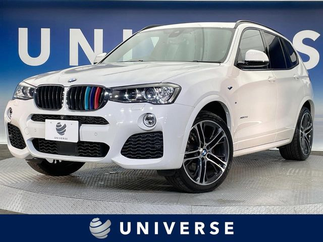 X3  xDrive 20d Mスポーツ