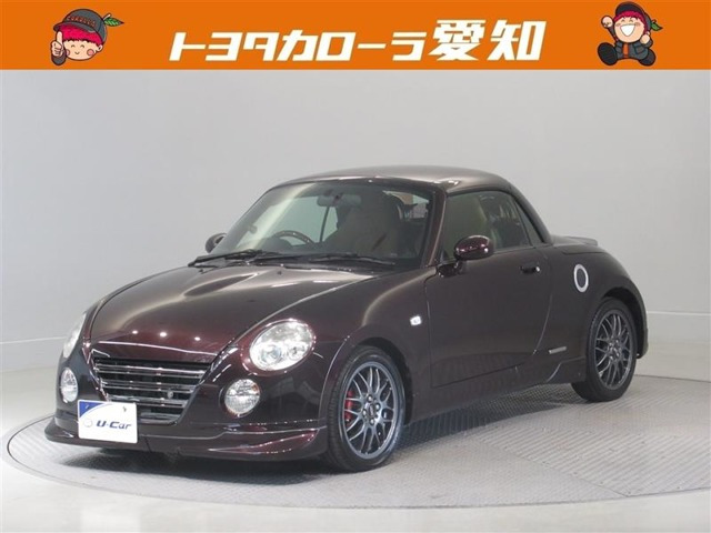 コペン アルティメットエディション S 
