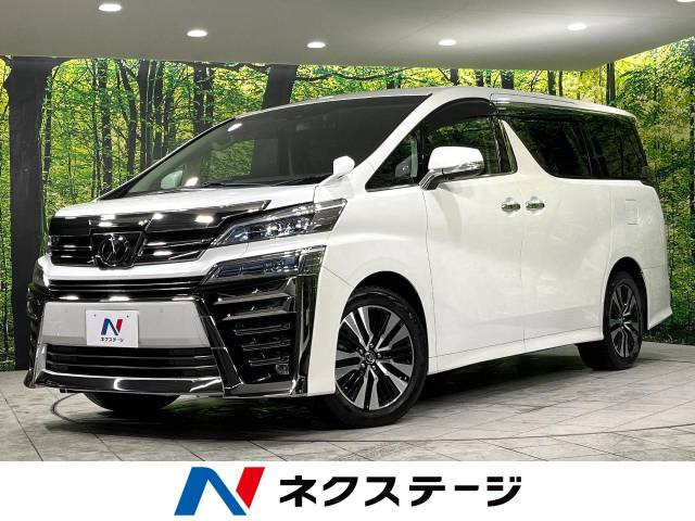ヴェルファイア 2.5 Z Gエディション 