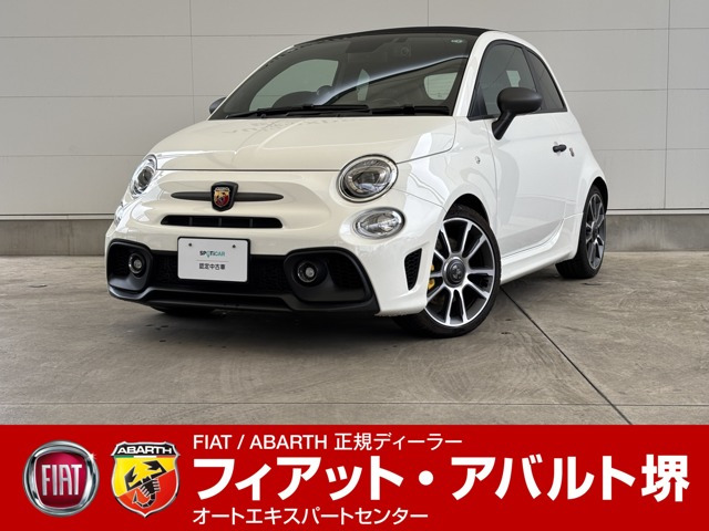 アバルト695C ツーリズモ 
