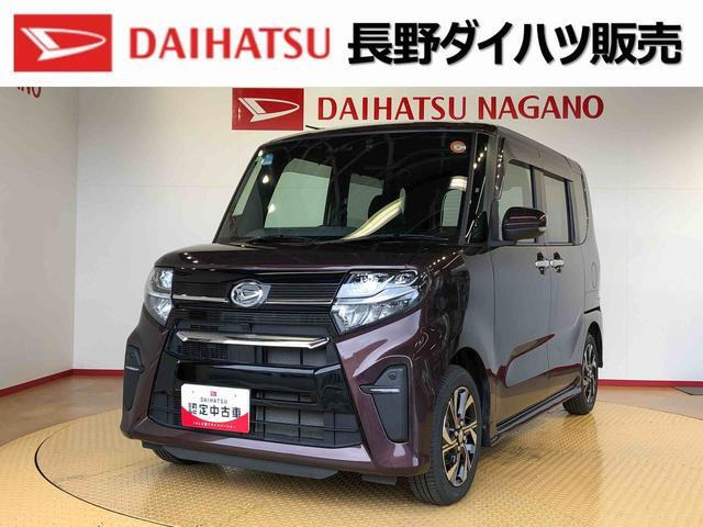 タントカスタム X 