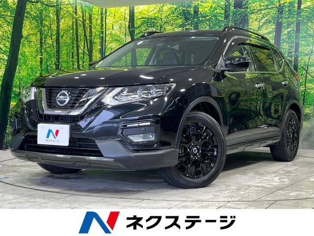 エクストレイル 2.0 20Xi エクストリーマーX 4WD 