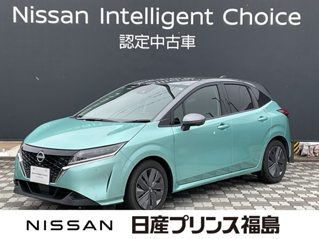 ノート 1.2 X 