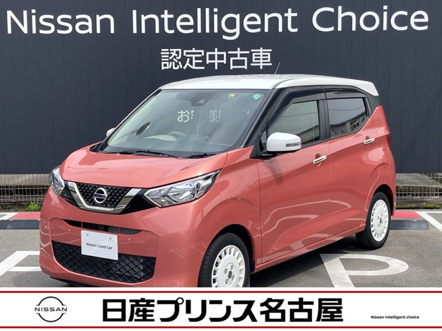 デイズ ボレロ 