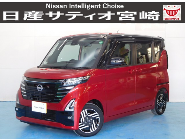 ルークス ハイウェイスター X