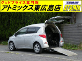☆展示場が複数ございます☆ご来店の際は在庫確認の上お越しください♪JRでお越しの際は、山陽本線八本松駅又は芸備線志和口駅までお迎えに参ります。ご質問は、090-8362-7727(中川) cs@atomix-jp.com まで。