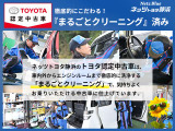 アクア 1.5 クロスオーバー 