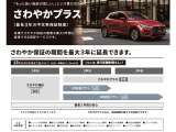 キャロル GL 4WD 