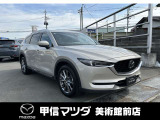 CX-8  2.5 25S Lパッケージ