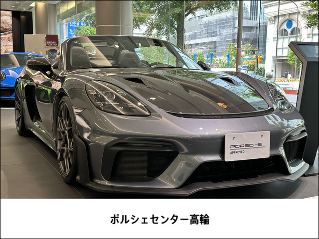 718スパイダー RS PDK 