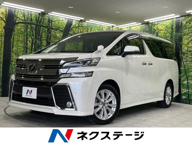 ヴェルファイア 2.5 Z 