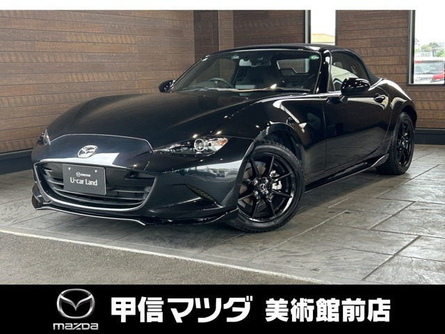 ロードスター 1.5 S スペシャルパッケージ 