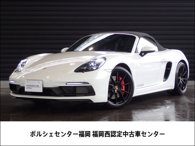 718ボクスター GTS 