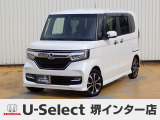 ホンダ N-BOXカスタム