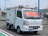 キャリイ 移動販売冷凍車 