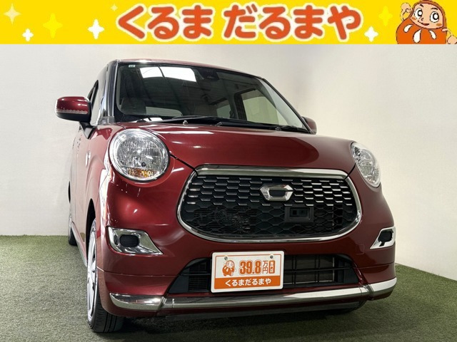 キャスト スタイル X SAII 