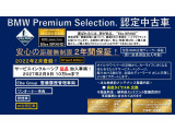X3 M40d Mスポーツエディション ディーゼル 4WD 