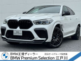 BMW X6 M 