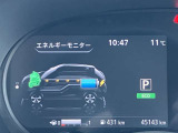 エンジン動力の流れやモーター電力の流れをメーターでも確認できます。