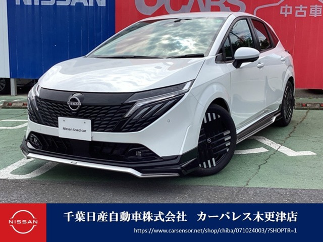 ノートオーラ 1.2 G レザーエディション 