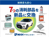 カローラフィールダー 1.5 ハイブリッド G 