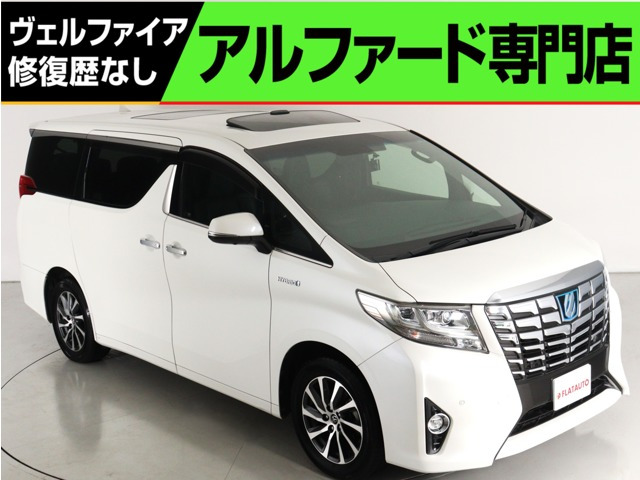 アルファード ハイブリッド 2.5 エグゼクティブ ラウンジ E-Four 4WD 黒本革 JBL 衝...