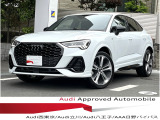 アウディ Q3スポーツバック
