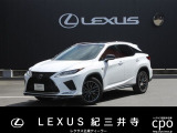 レクサス RX