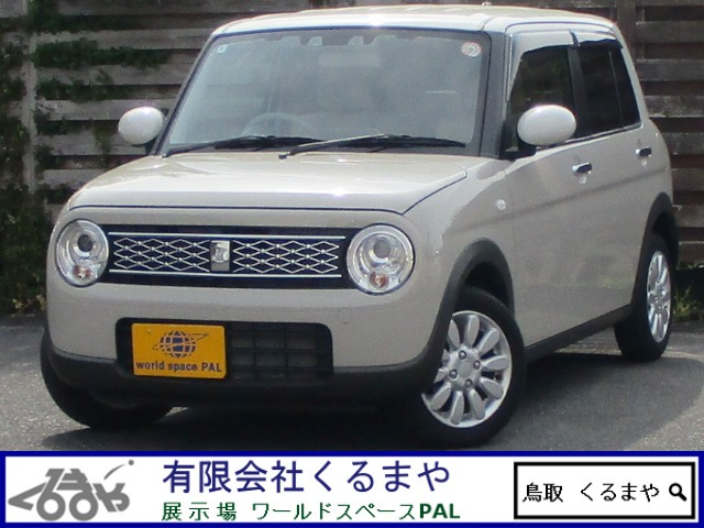 アルトラパン X 