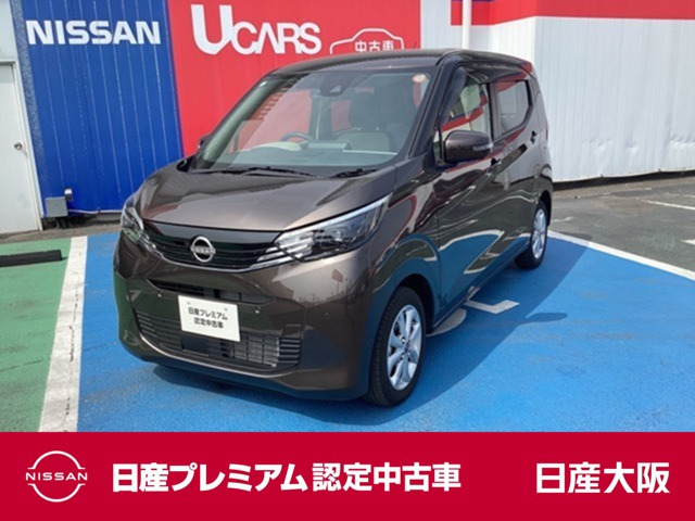 デイズ X 