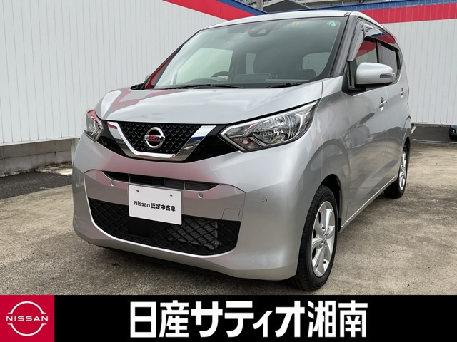 デイズ X 