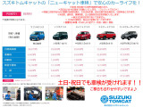ジムニー XG 4WD 