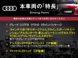 TTクーペ 2.0 TFSI クワトロ Sラインパッケージ 4WD 