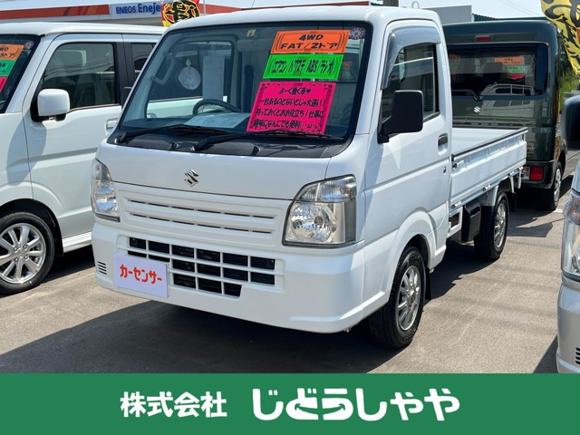 キャリイ KC エアコン パワステ 4WD 