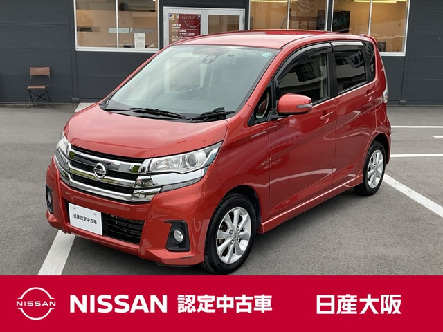 デイズ ハイウェイスターX 