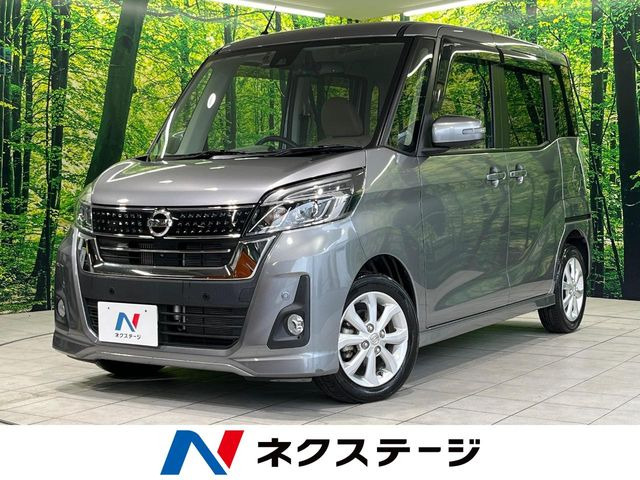 デイズルークス ハイウェイスター Xターボ 