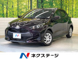 トヨタ ヤリス