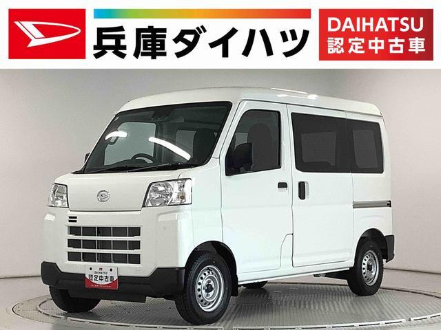 ハイゼットカーゴ デラックス 4WD 