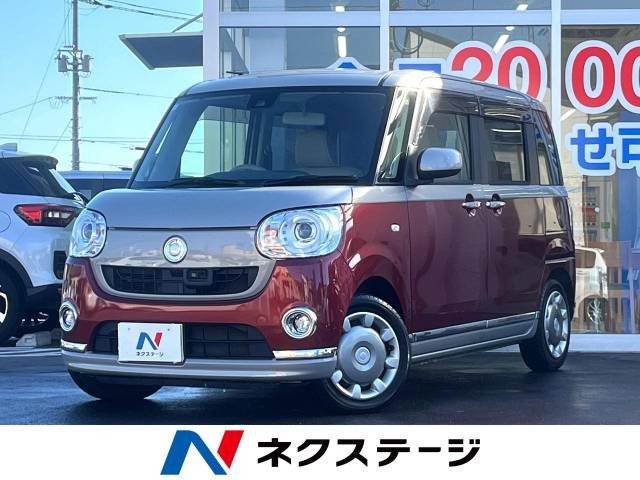 ムーヴキャンバス G メイクアップ SAII 