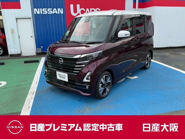 デイズ ハイウェイスター Gターボ プロパイロットエディション 