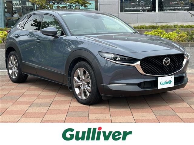 CX-30 2.0 20S Lパッケージ 本革シート 修復歴無し