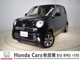 この度は、Honda Cars秋田南の中古車をご覧いただきありがとうございます。
