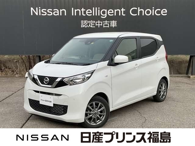 デイズ X 