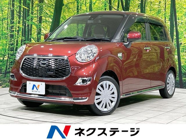キャスト スタイル X SAII 