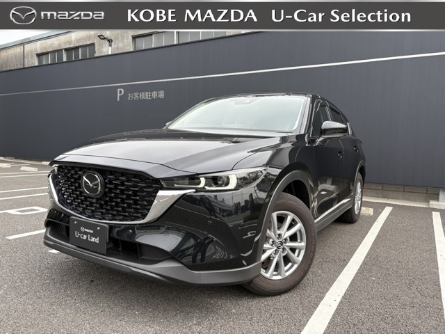 CX-5 2.0 20S スマートエディション 