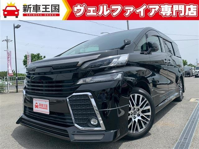 ヴェルファイア 2.5 Z Gエディション 
