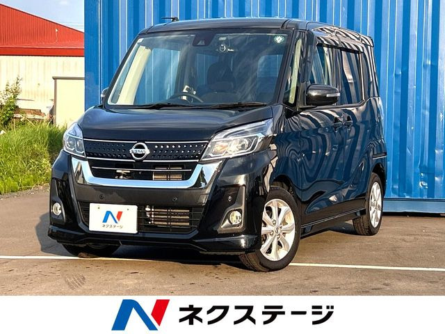 デイズルークス ハイウェイスター X 