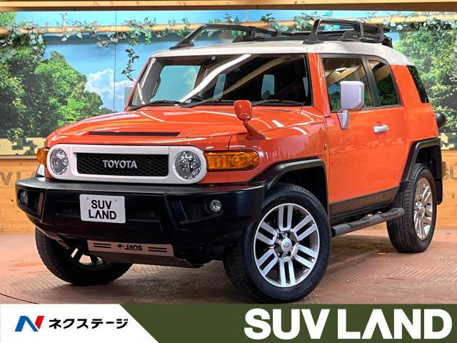 FJクルーザー 4.0 カラーパッケージ 4WD 
