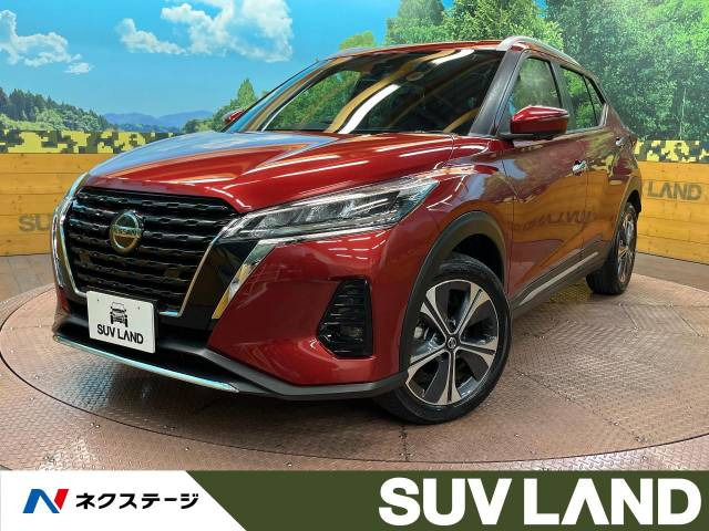 キックス 1.2 X (e-POWER) 