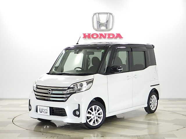 デイズルークス ハイウェイスター X 